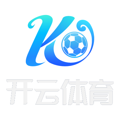 开云·体育（官网）KAIYUN SPORTS